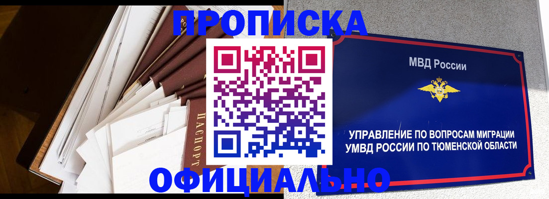 форма 3 в Кузнецке